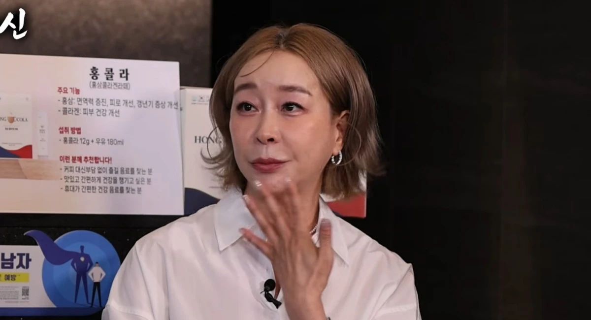 사진 = 유튜브 채널 '닭터신'