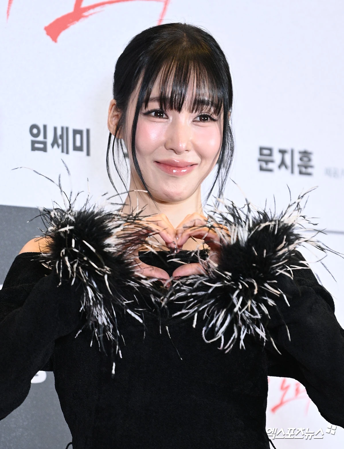 티파니 '사랑하는 남편에게 애정 담아 하트'