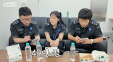 빠니보틀, 비행기로만 지구 6바퀴…마일리지 66만점인데도 좌석사기 어려워 (관세청)