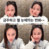'임신' 김지민, 금주 후 놀라운 변화…매일 혈압 정상, 컨디션 5만 배 좋아 [★해시태그]