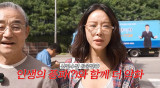 황정음 눈이 많이 안 보여…산전수전 겪으며 더 나빠졌다
