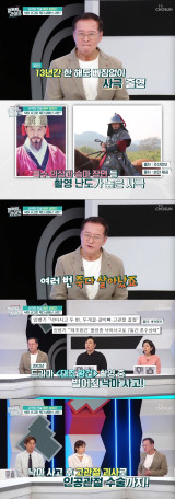 '사극 대가' 임병기, 장애 5급 판정에 위암 투병까지 "죽다 살아나" (퍼펙트라이프)[전일야화]