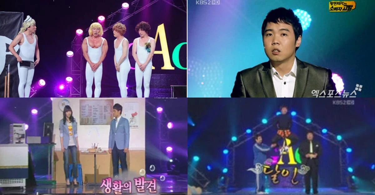 각 방송화면