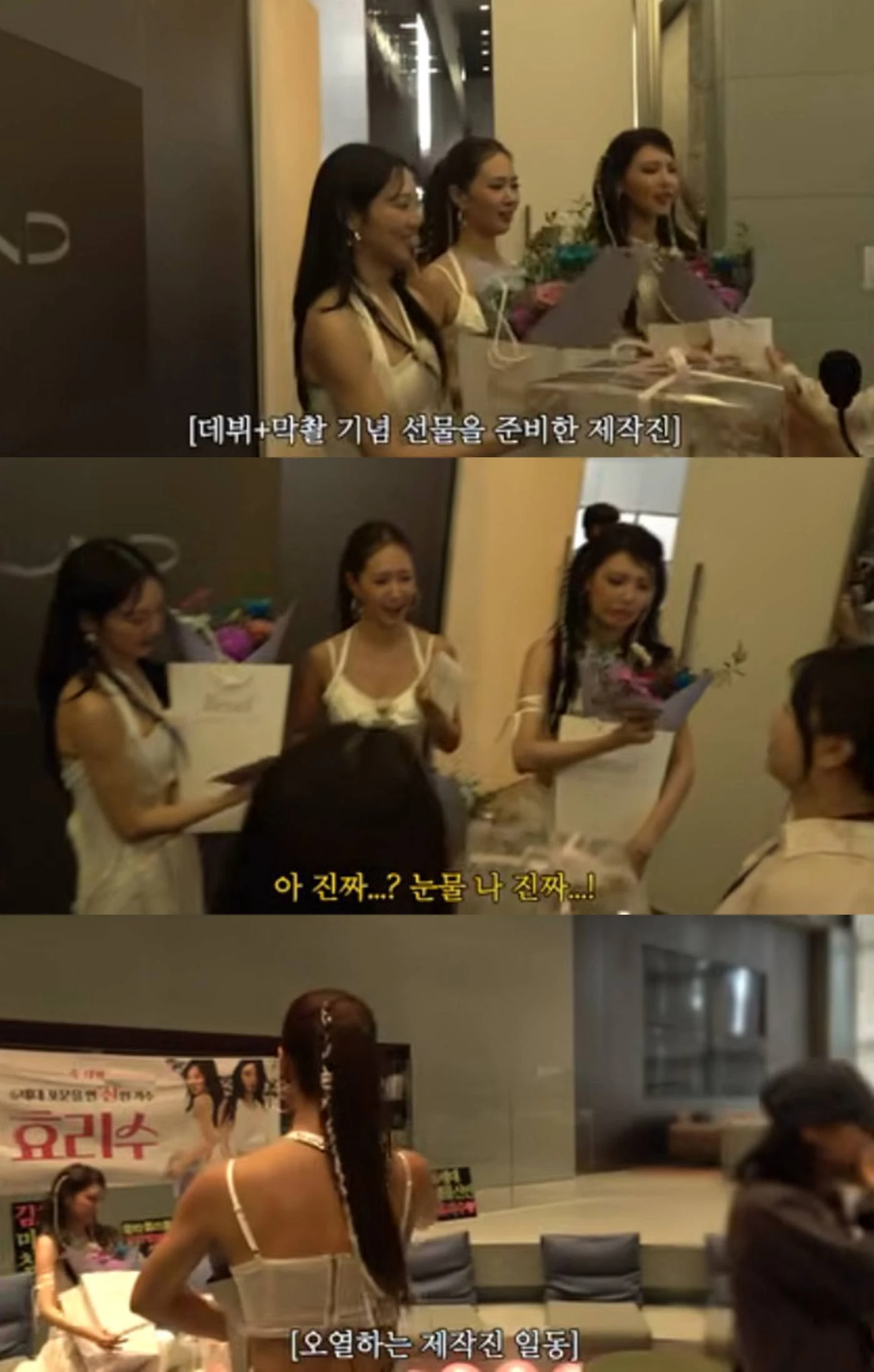 유튜브 채널 '효연의 레벨업'
