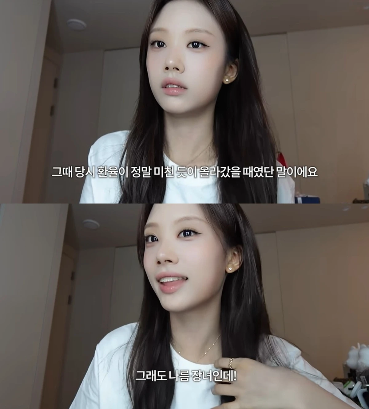 이재시 유튜브