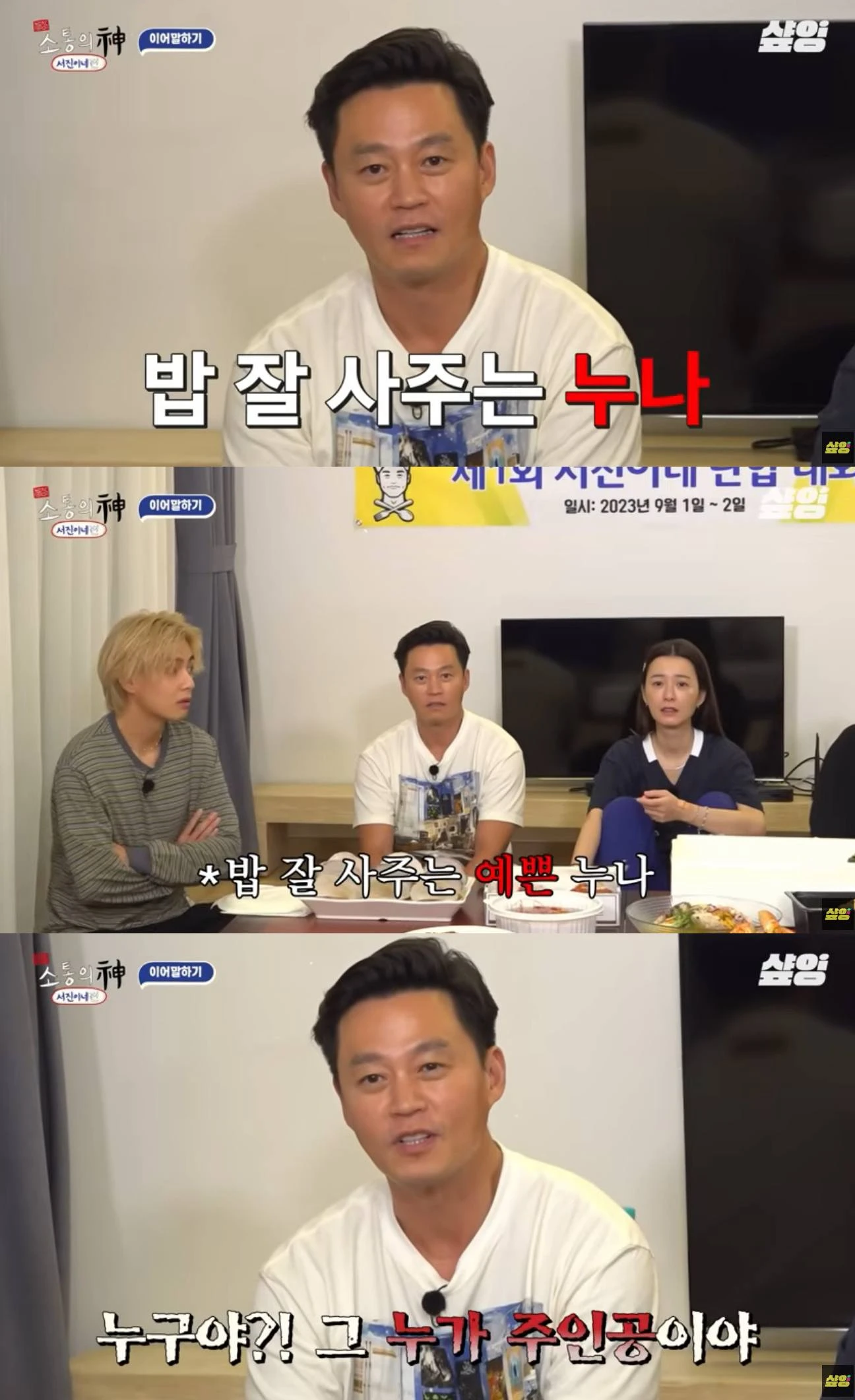 tvN