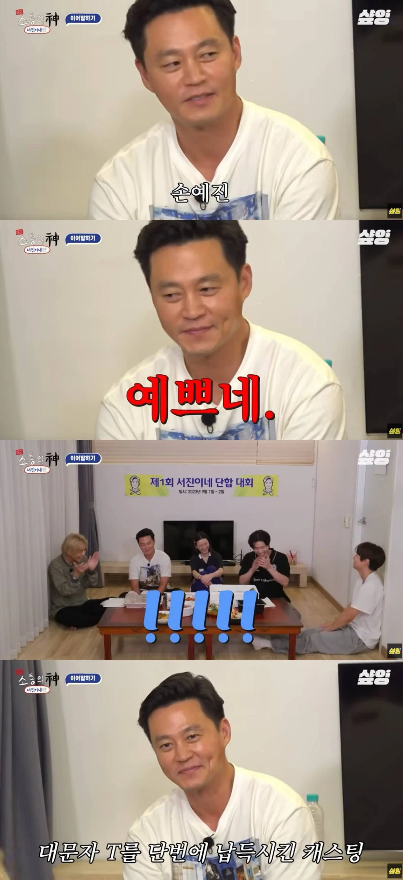 tvN
