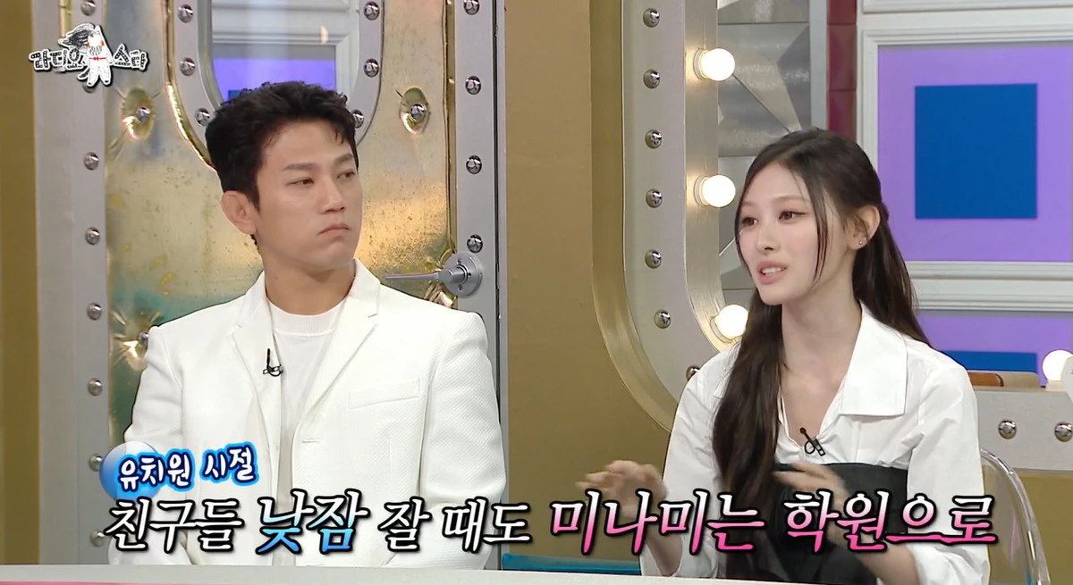 MBC '라디오스타'