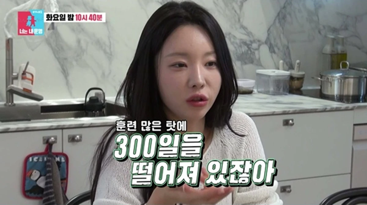 SBS '동상이몽2'