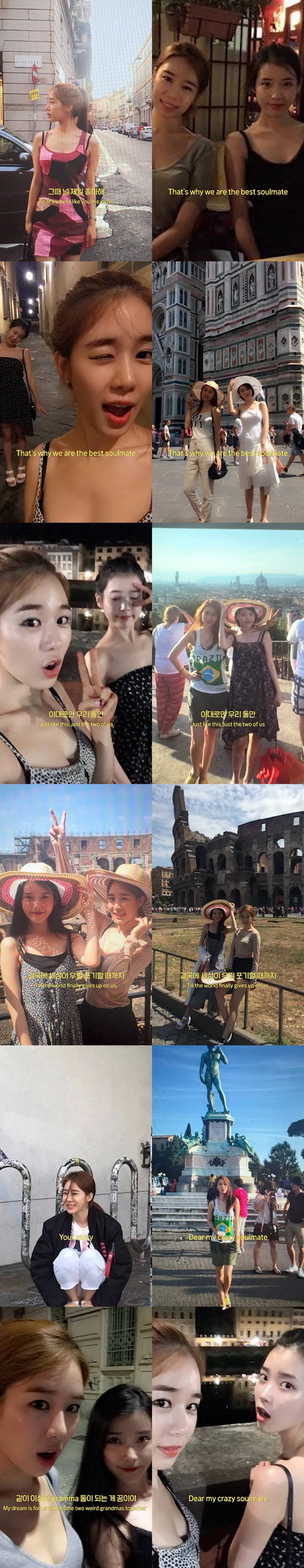 아이유 계정