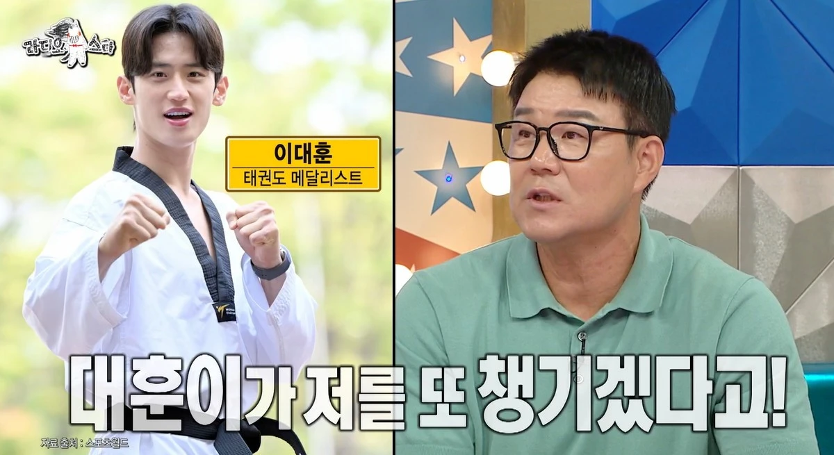 MBC '라디오스타'