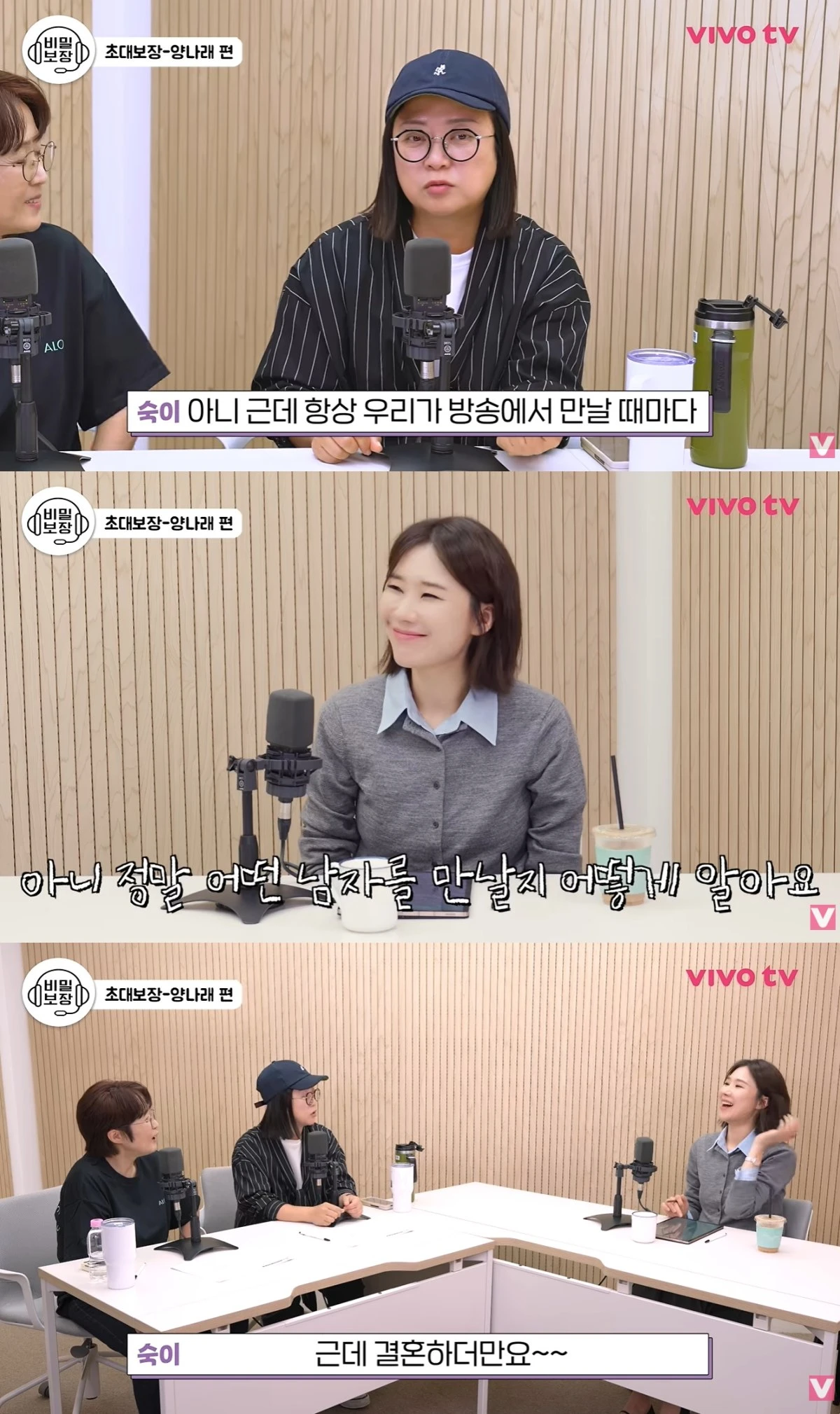 '비밀보장' 유튜브 캡처