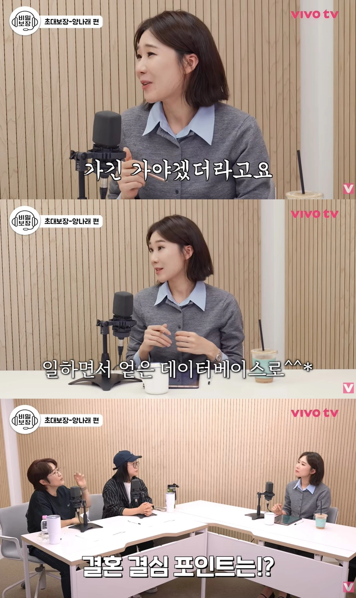 '비밀보장' 유튜브 캡처
