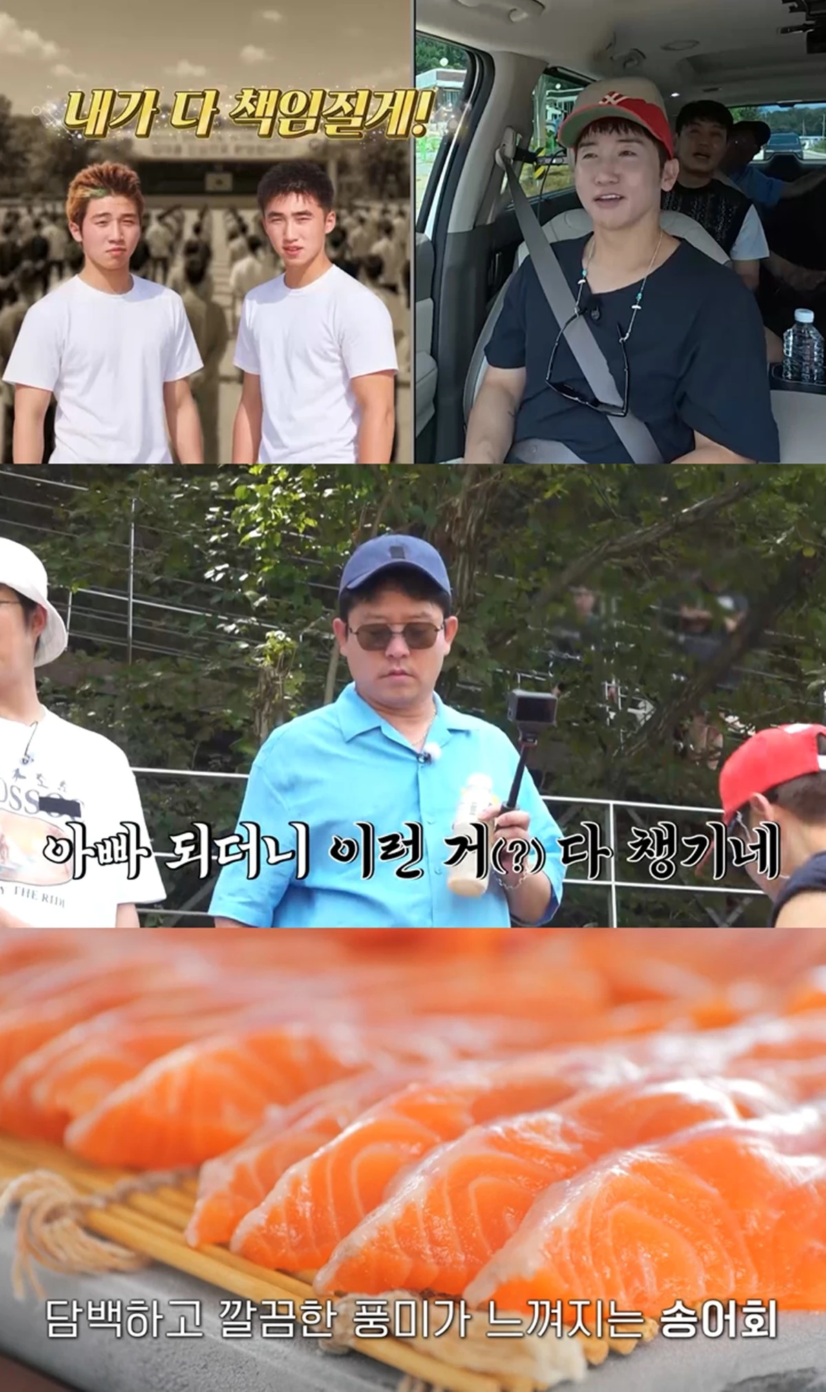 E채널·채널S '끝까지 간다! 독박투어'