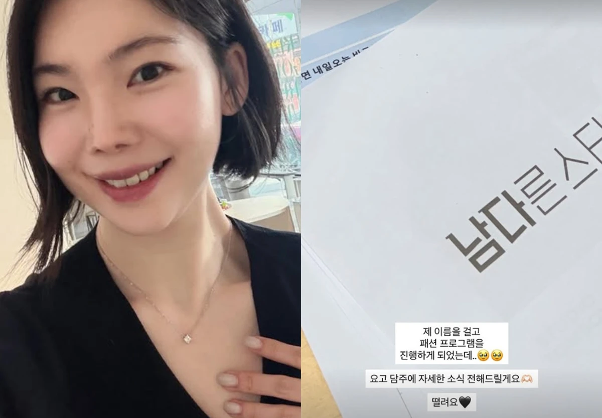 이다은 계정