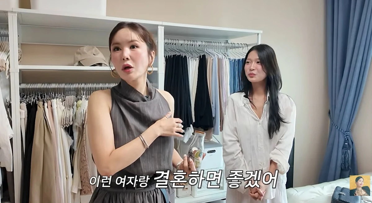 유튜브 'A급 장영란'