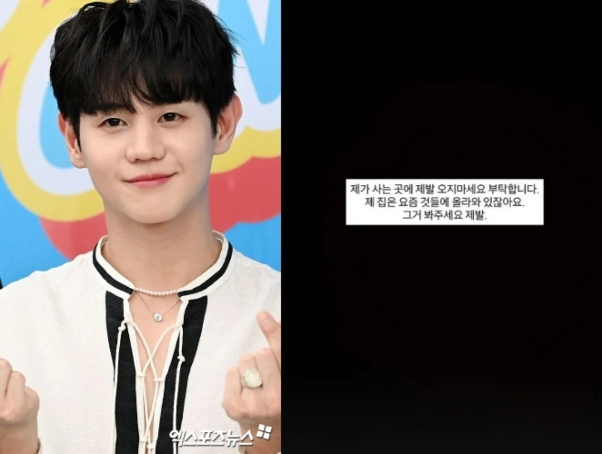 양요섭, 엑스포츠뉴스 DB / 양요섭 SNS.