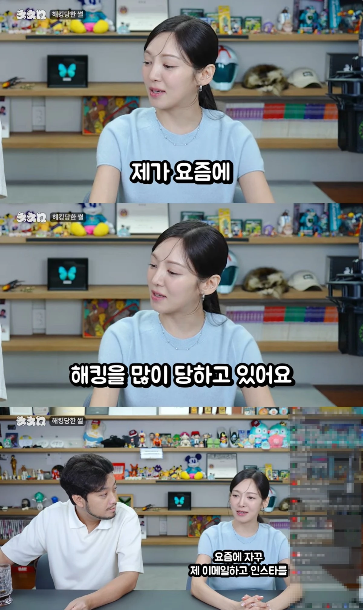 침착맨 유튜브 캡처
