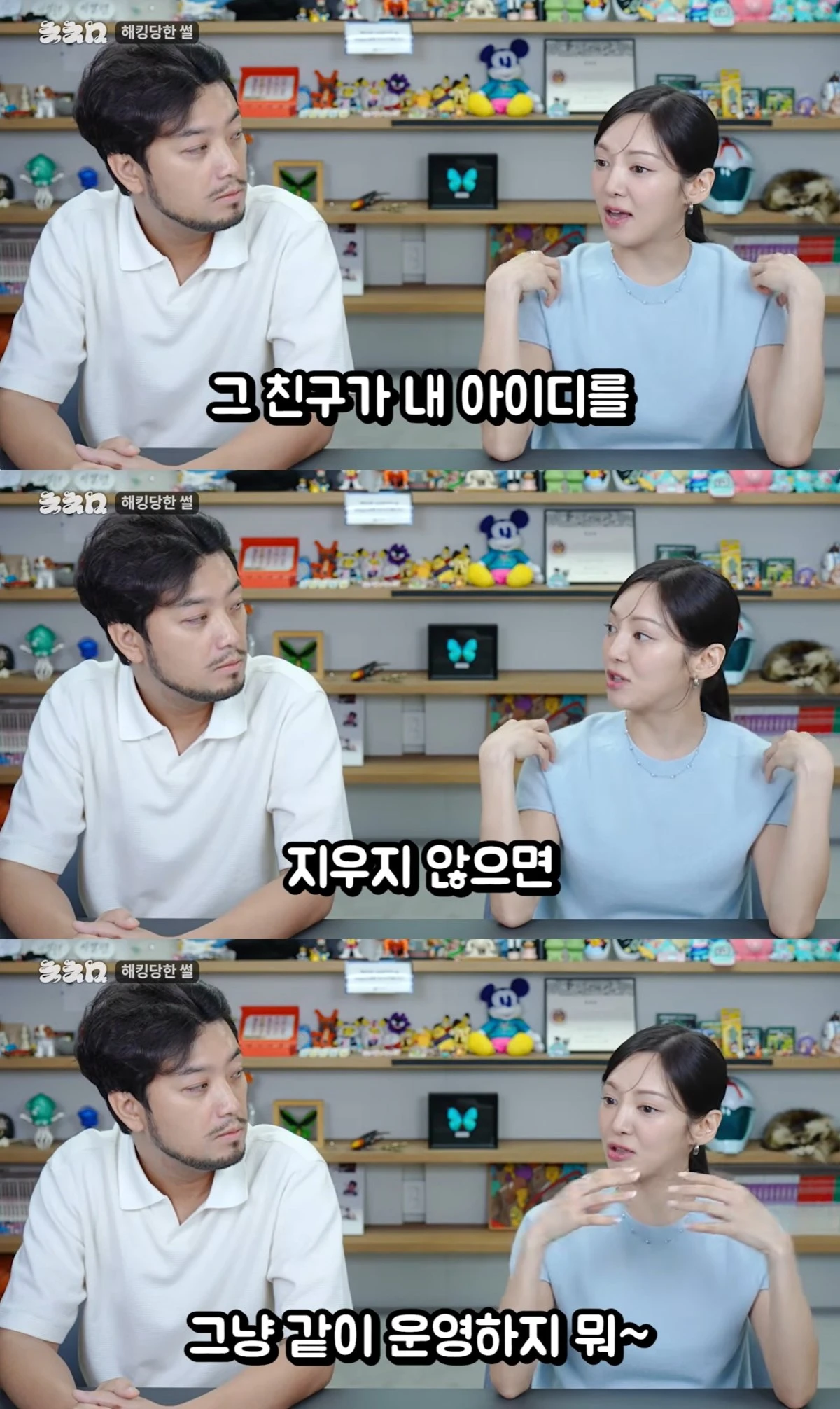 침착맨 유튜브 캡처