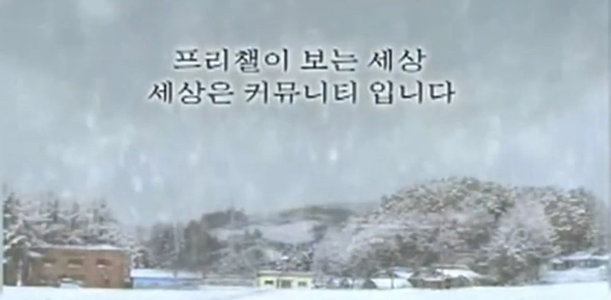 SBS '꼬리에 꼬리를 무는 그날 이야기'