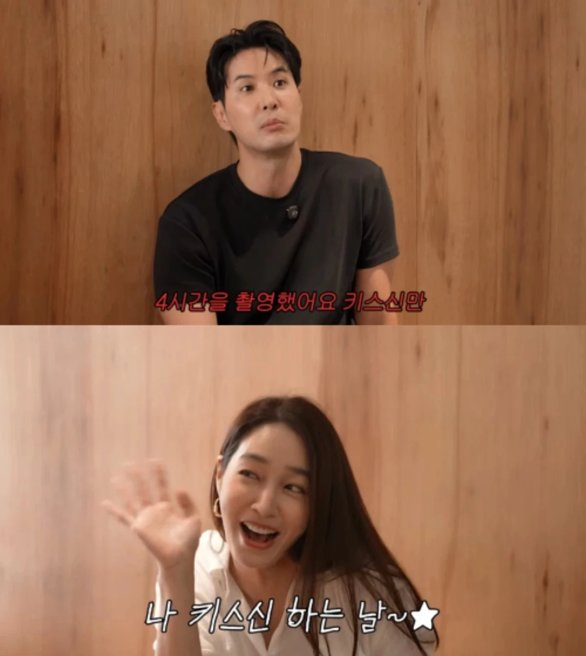 사진 = 이민정 유튜브 영상 캡처
