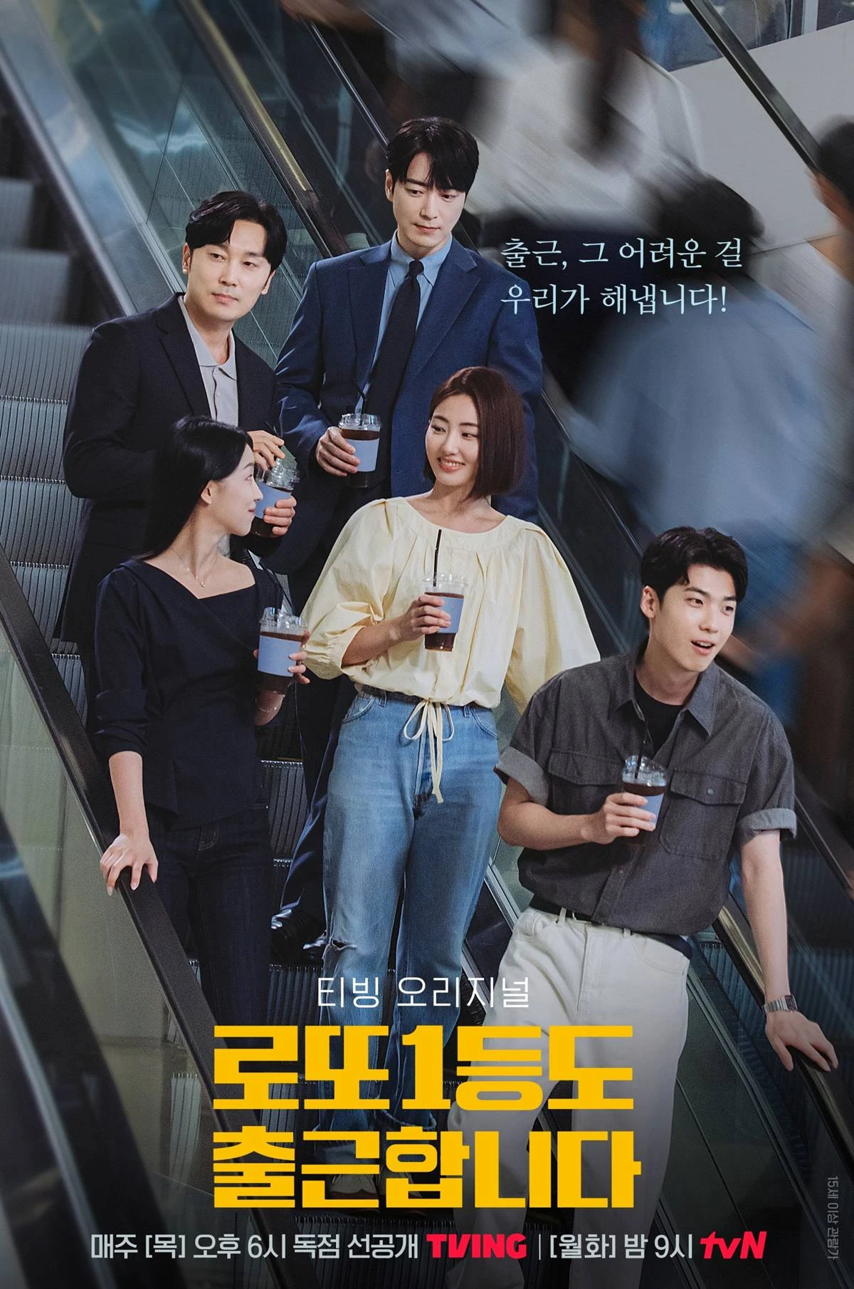 티빙