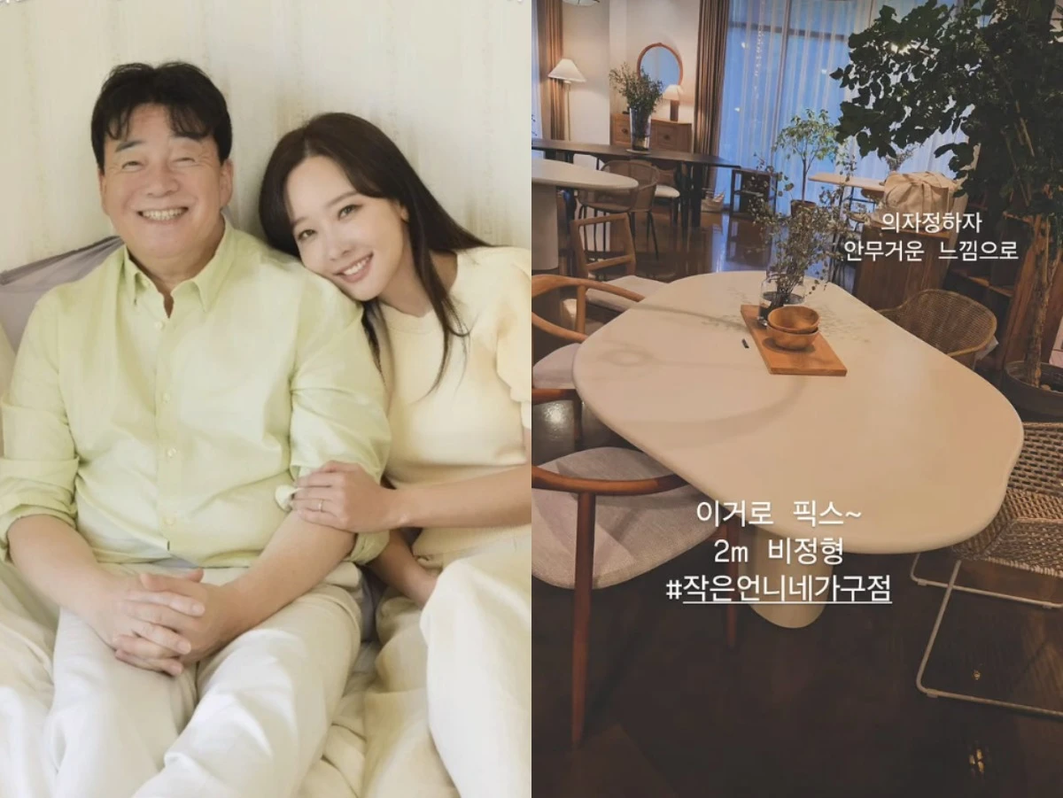사진 = 소유진 인스타그램
