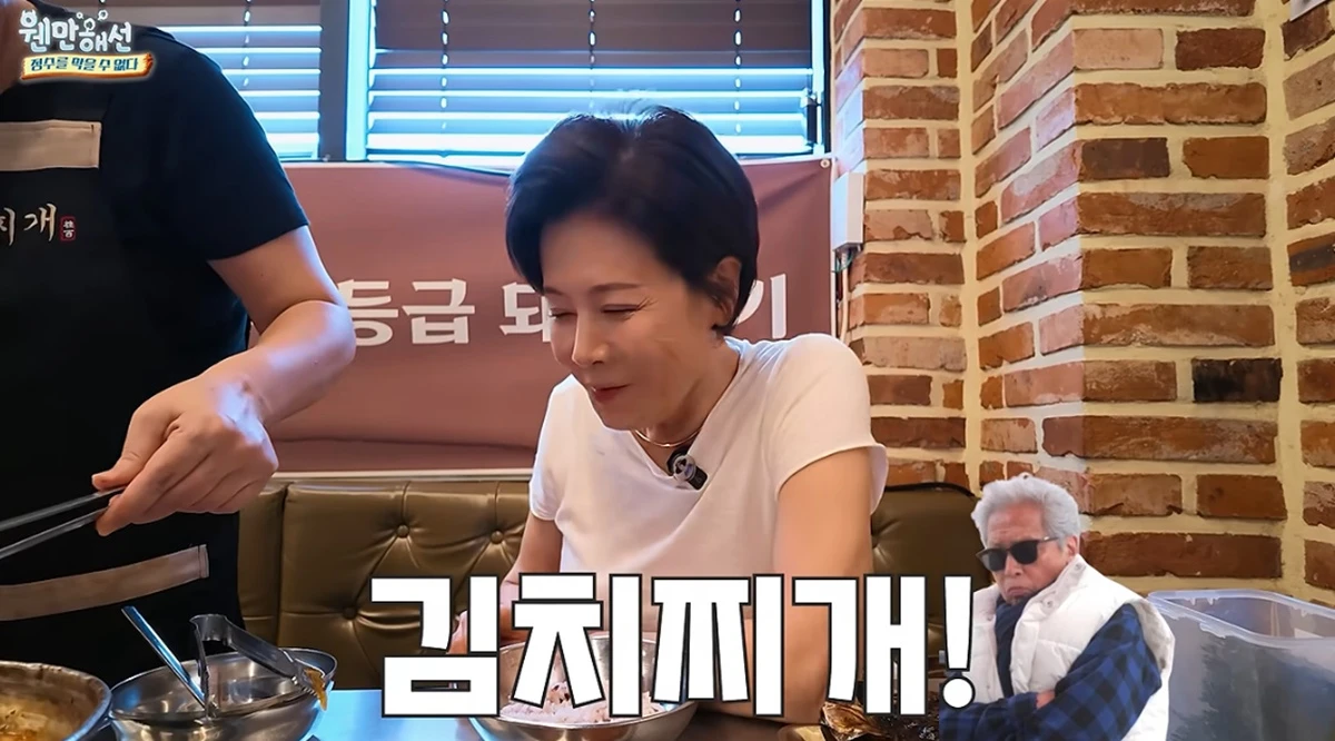 유튜브 채널 '웬만해선 정수를 막을 수 없다'