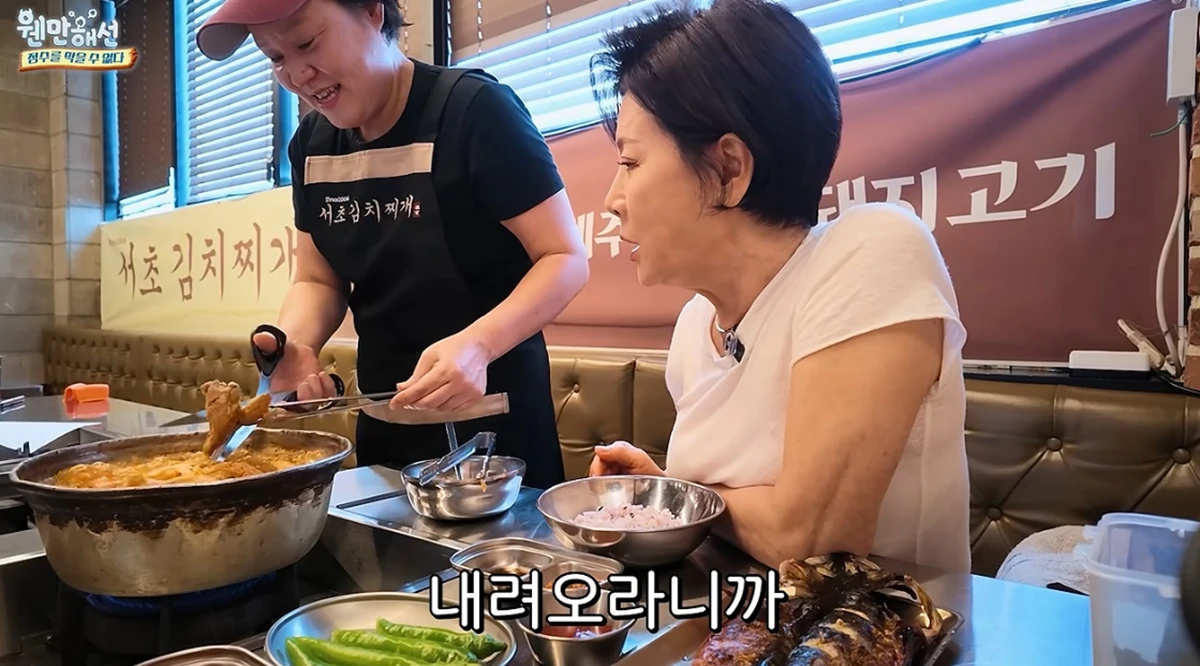 유튜브 채널 '웬만해선 정수를 막을 수 없다'