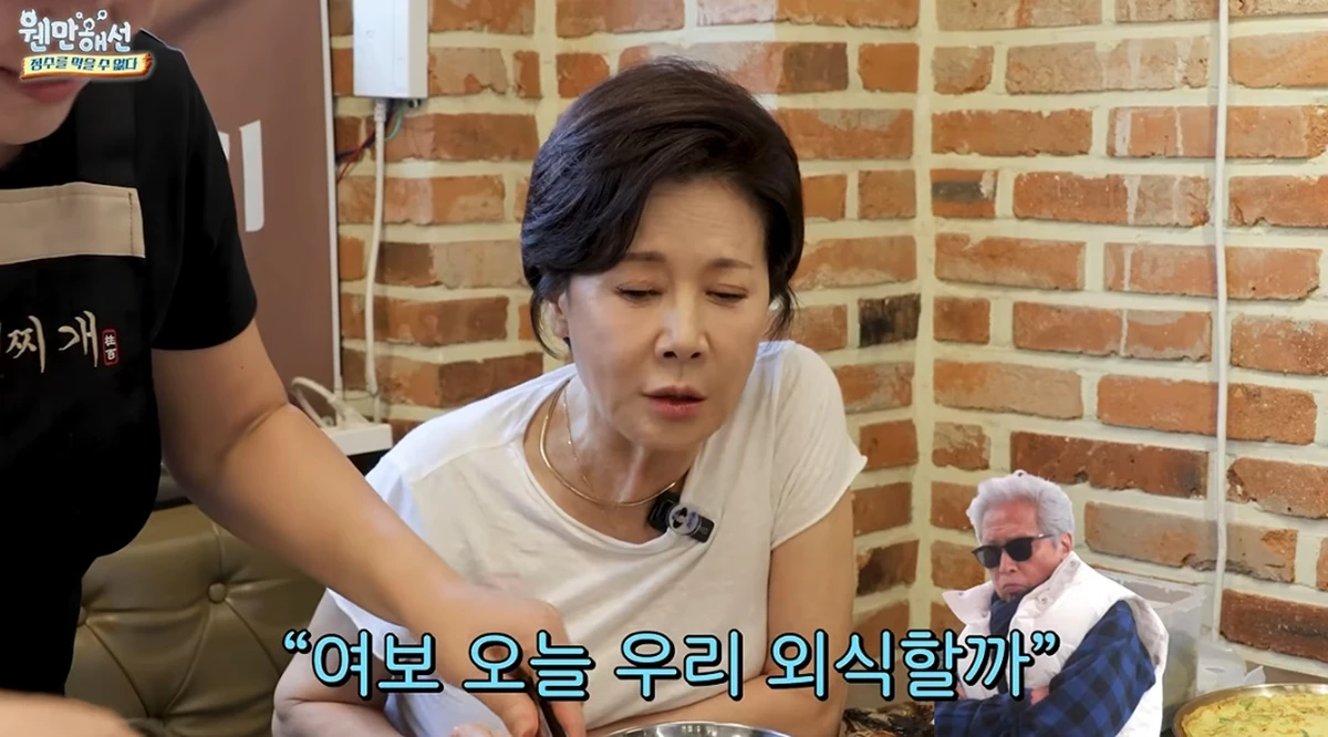유튜브 채널 '웬만해선 정수를 막을 수 없다'