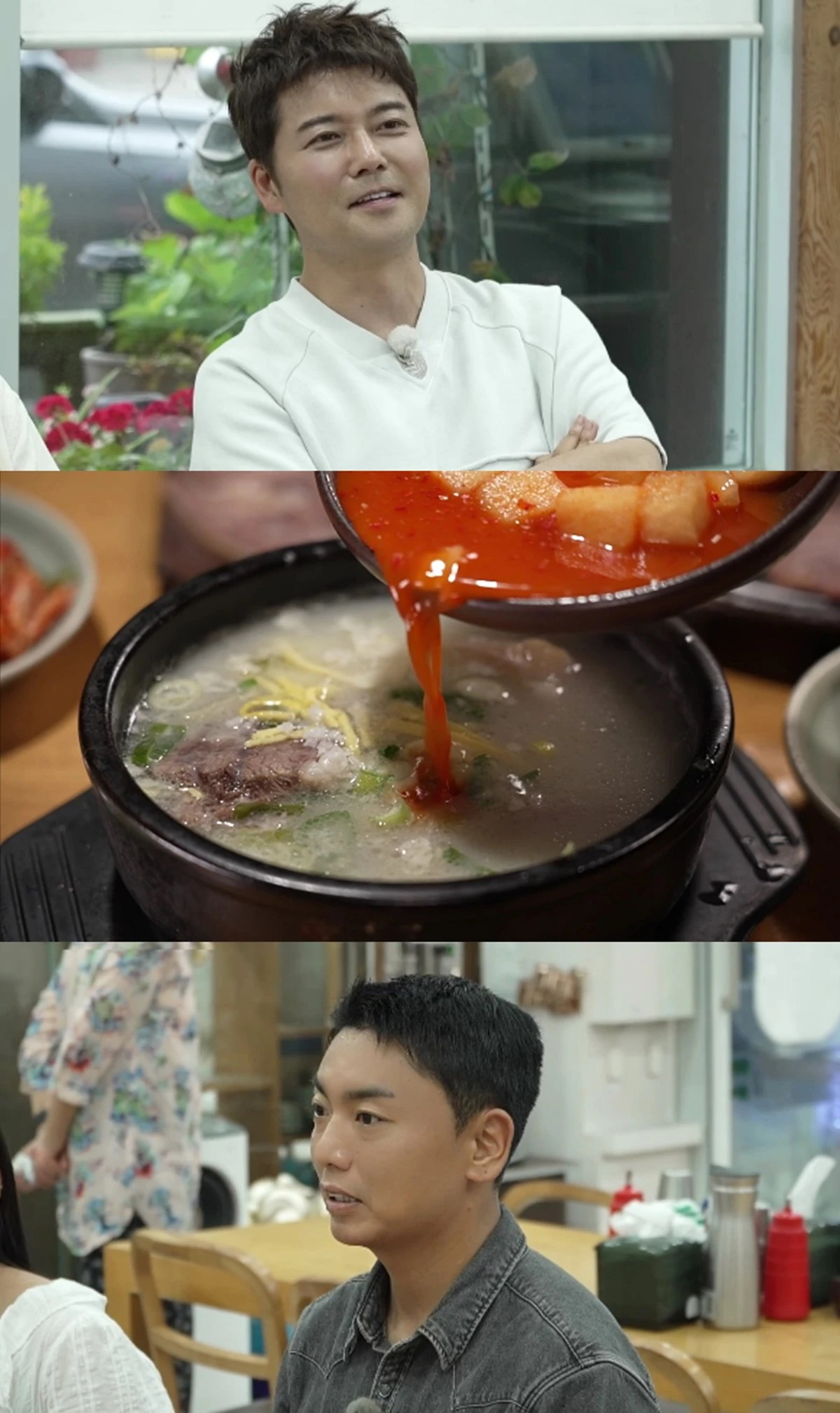 MBN·채널S '전현무계획4' 