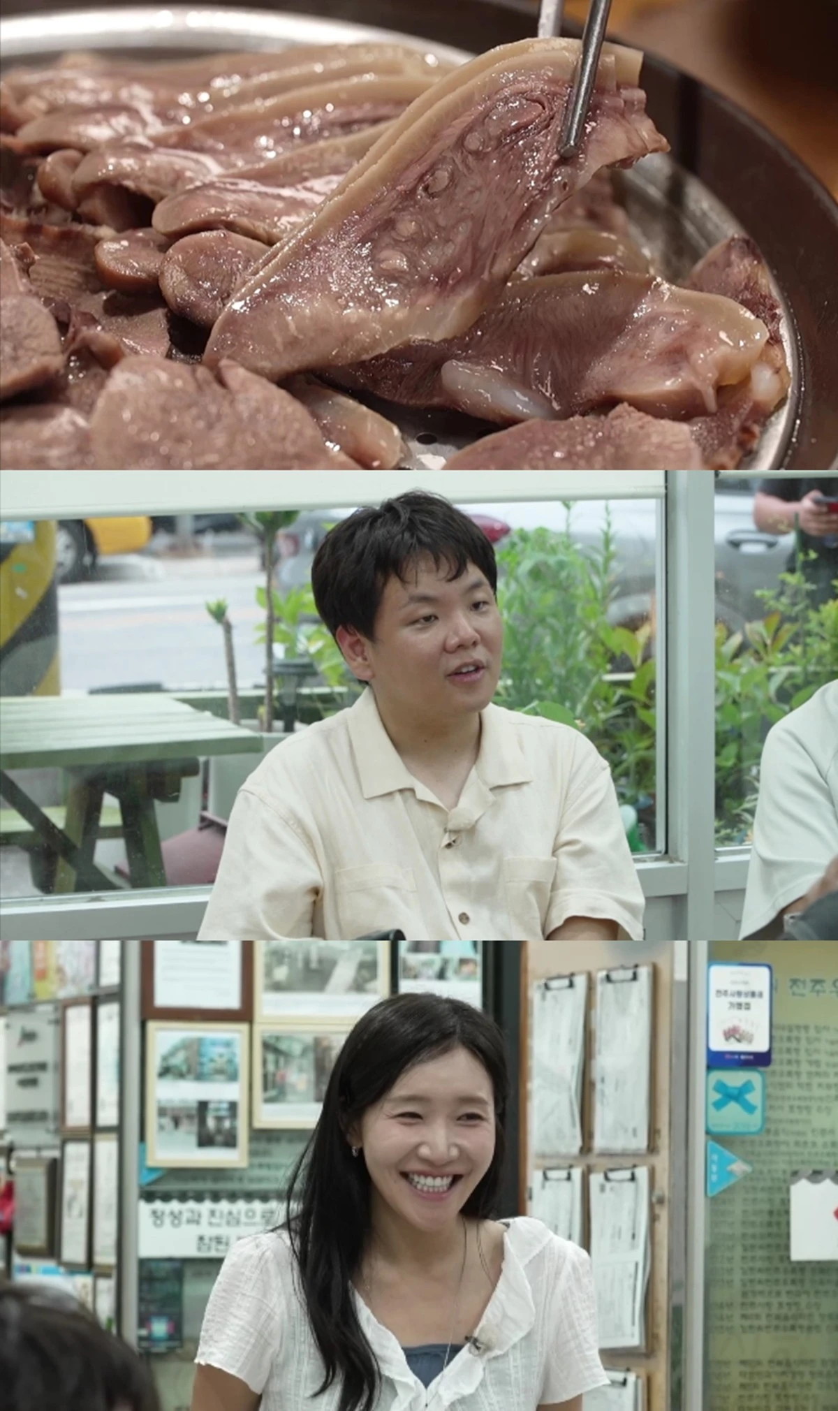 MBN·채널S '전현무계획4' 
