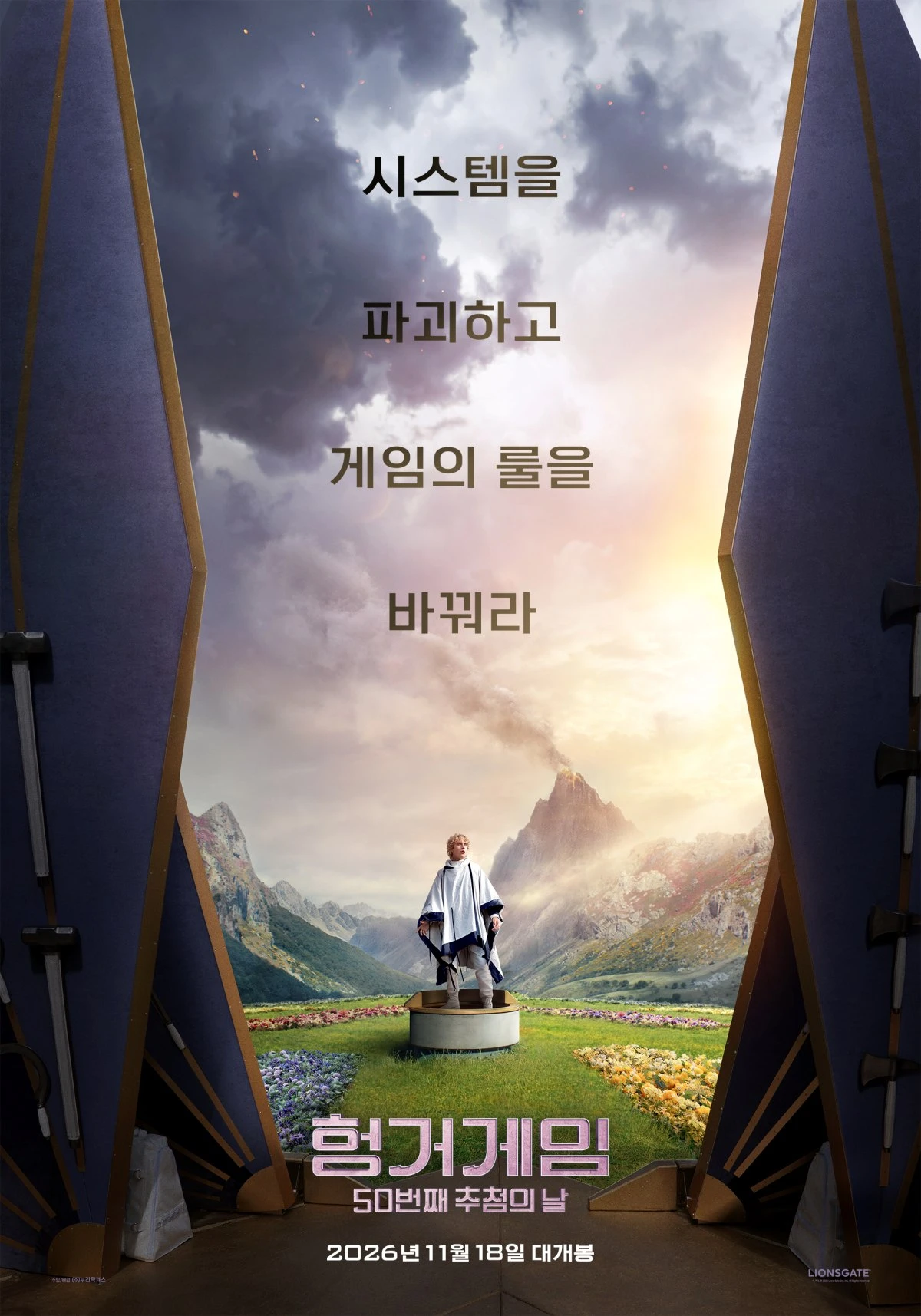 누리픽쳐스