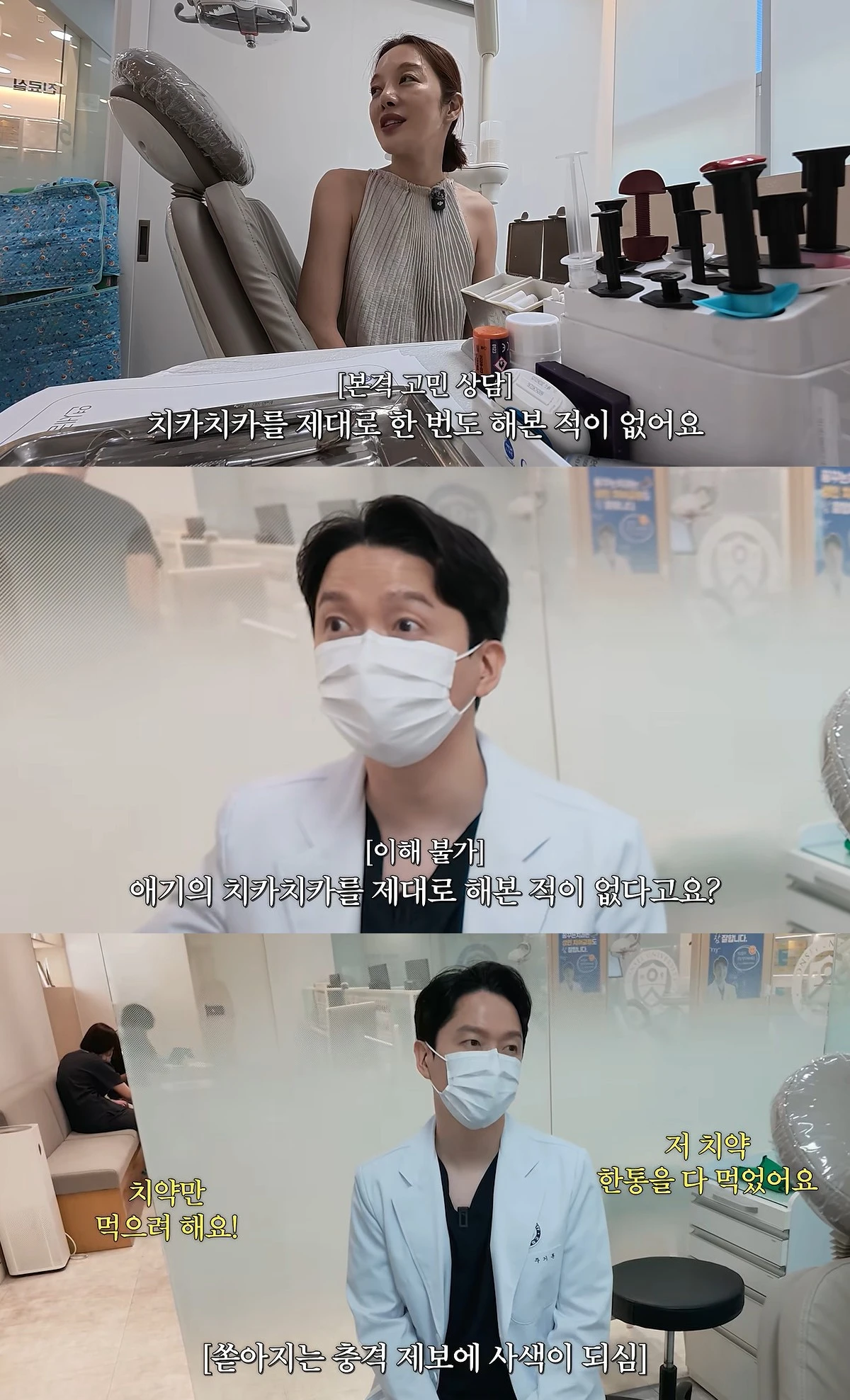 유튜브 '황보라 보라이어티'