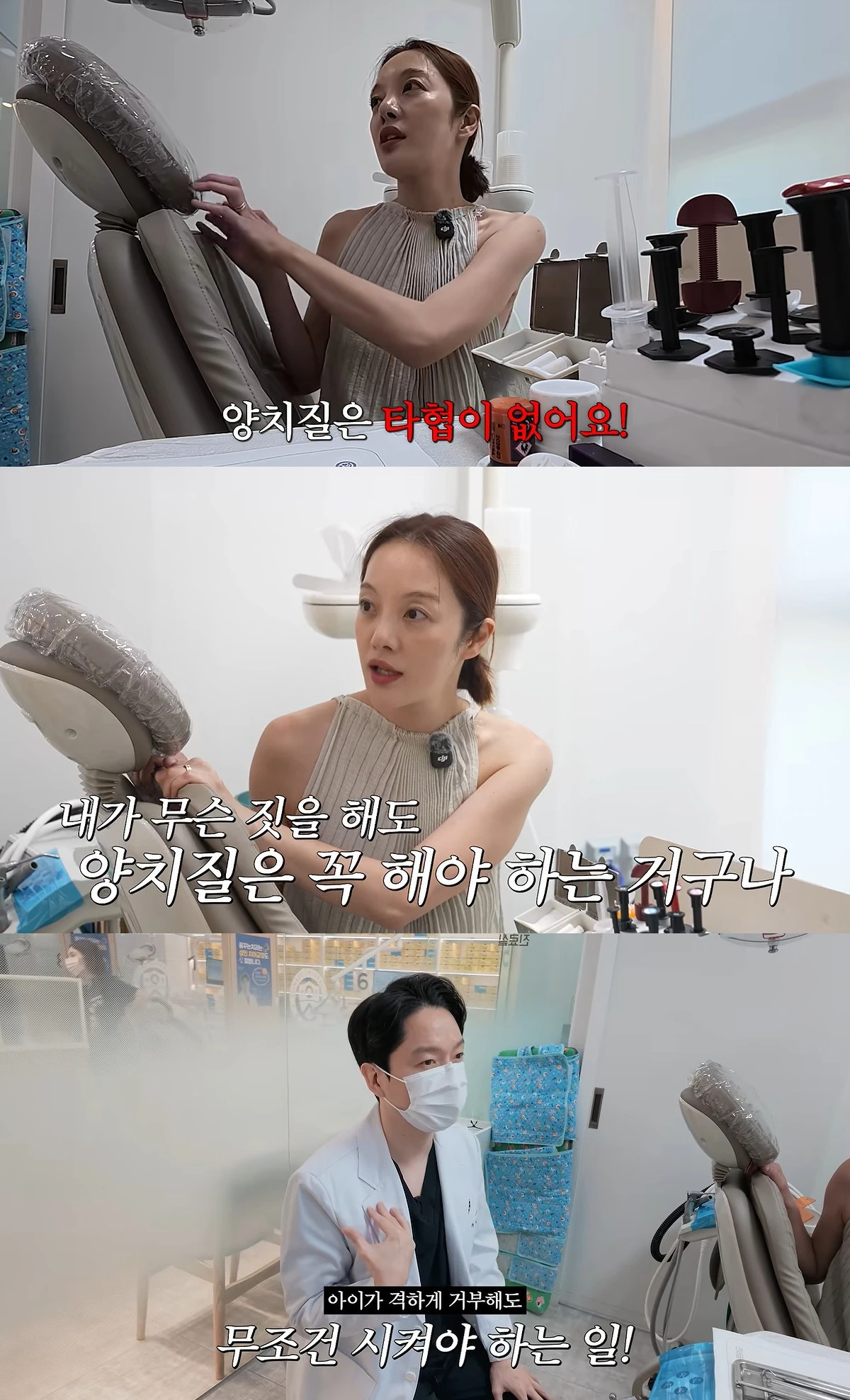 유튜브 '황보라 보라이어티'