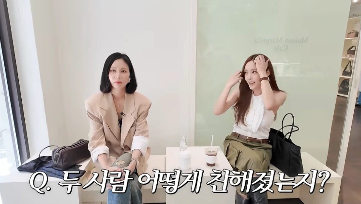 고소영 채널 캡처.