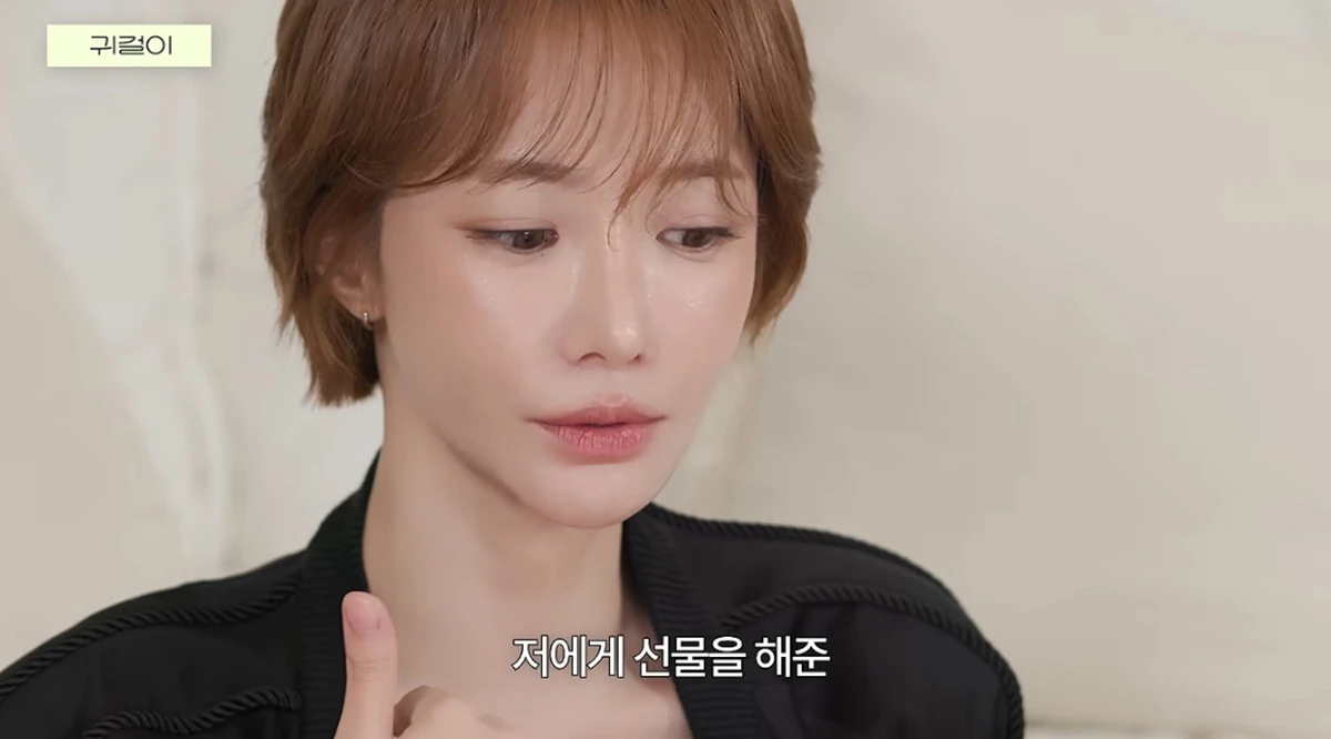 유튜브 채널 '고준희 GO'