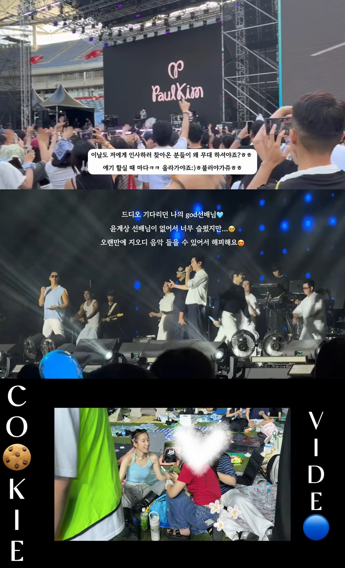 유튜브 '하!주연'