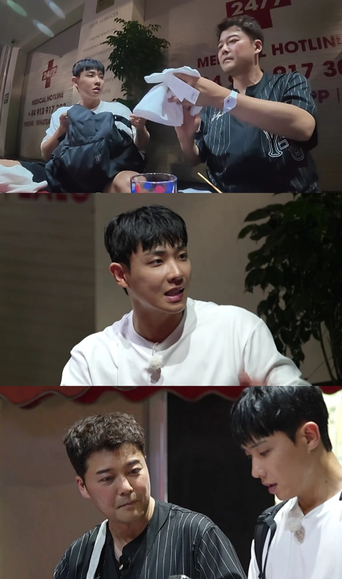 MBN '디스이즈 현무로드'