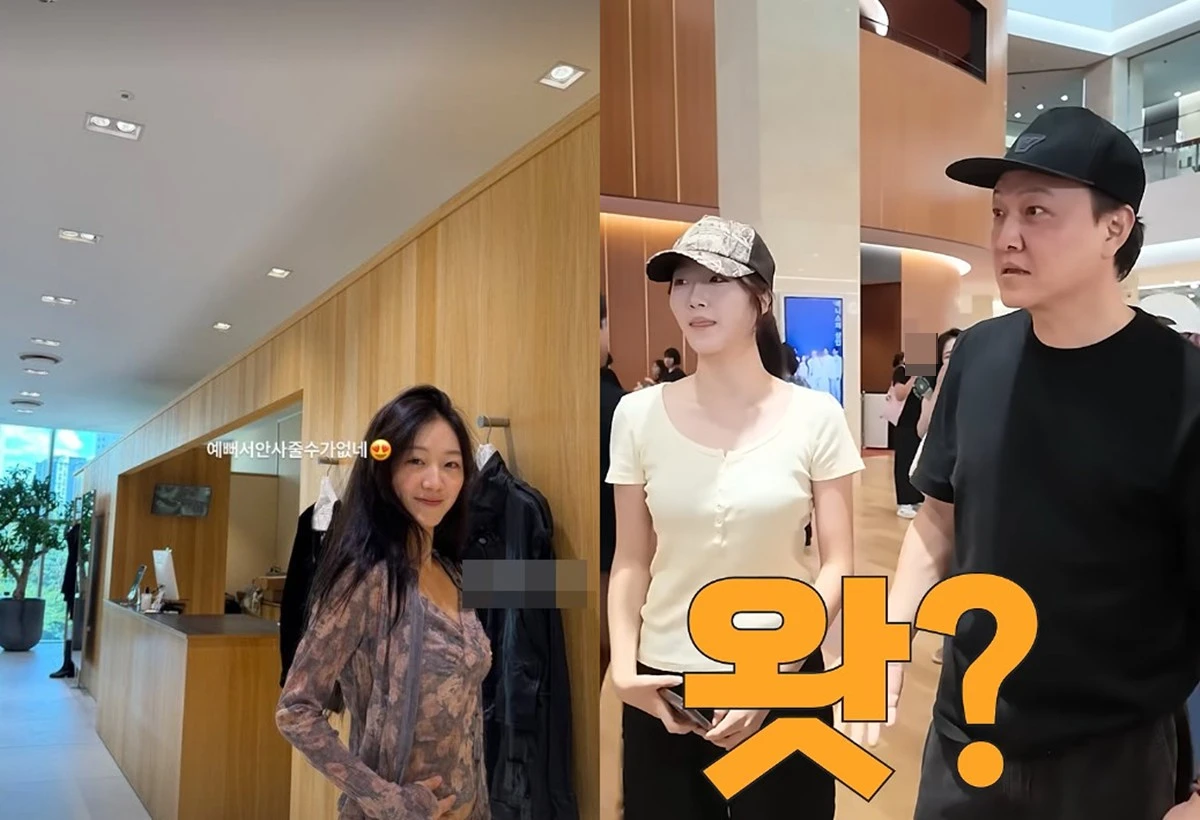 좌 = 이지인 계정, 우 = 유튜브 '옆집부부'