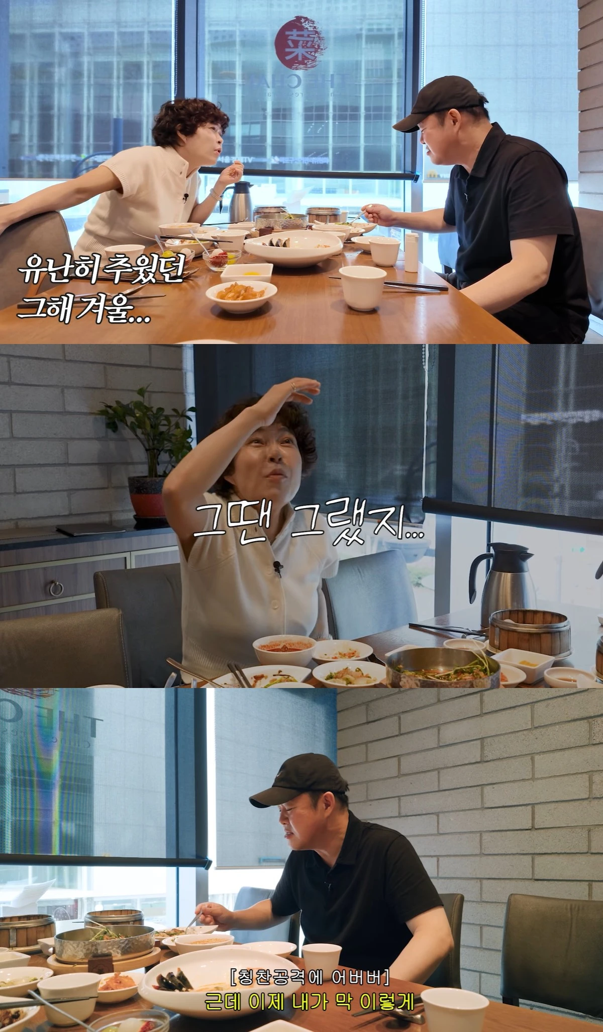 유튜브 '조회련'