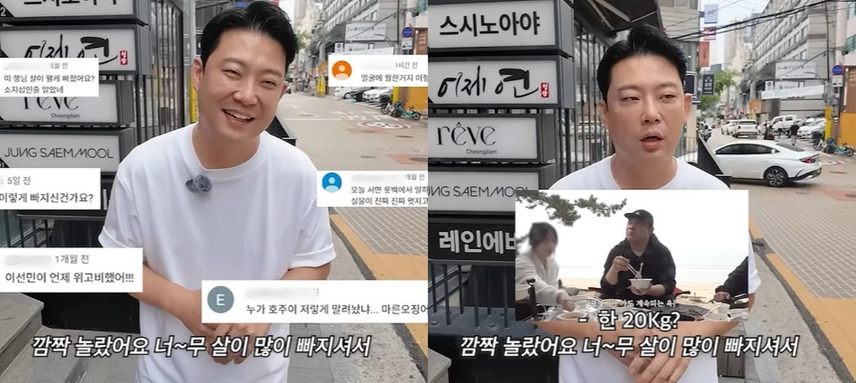 사진 = 장호준 유튜브