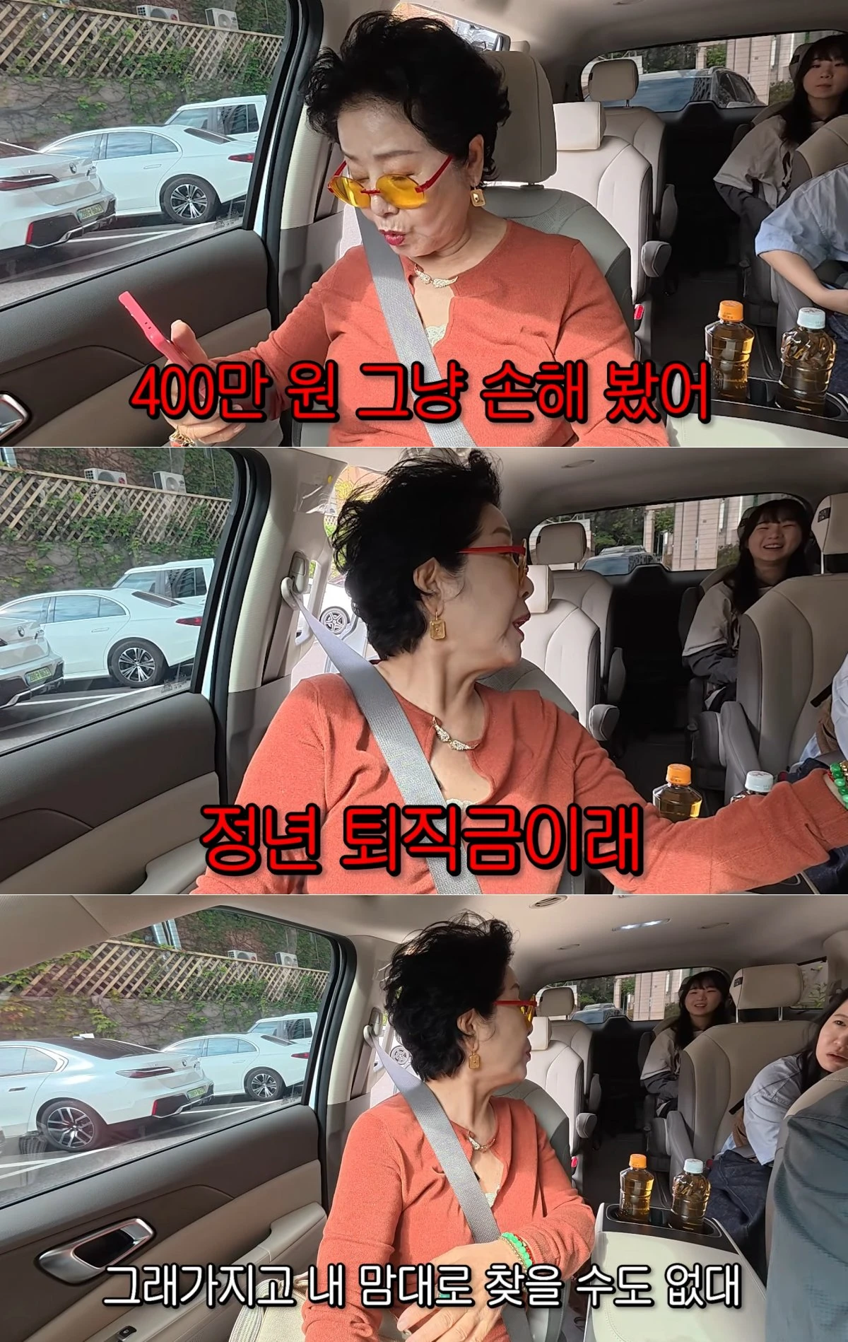 사진 = 유튜브 채널 '순풍 선우용여'