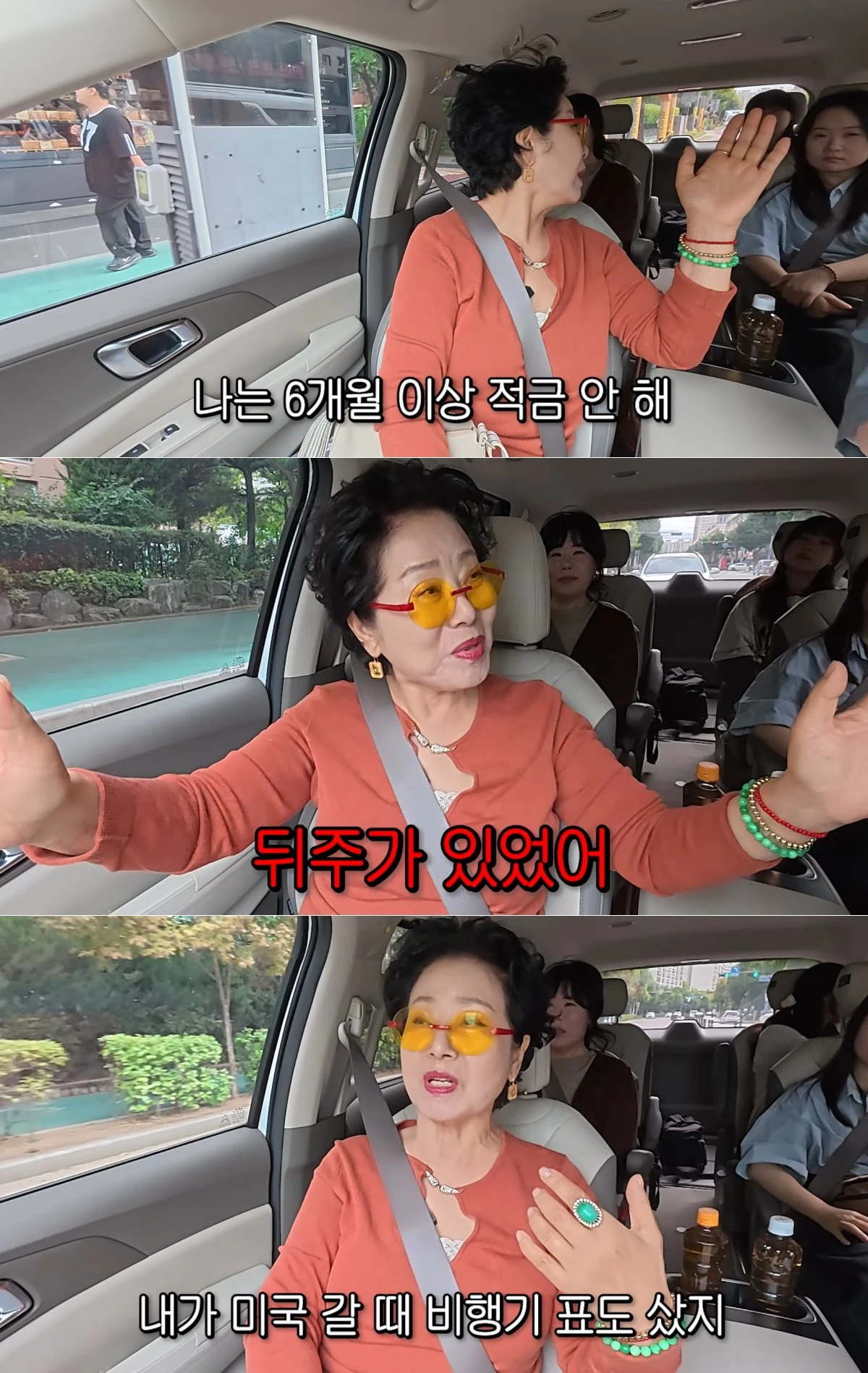 사진 = 유튜브 채널 '순풍 선우용여'