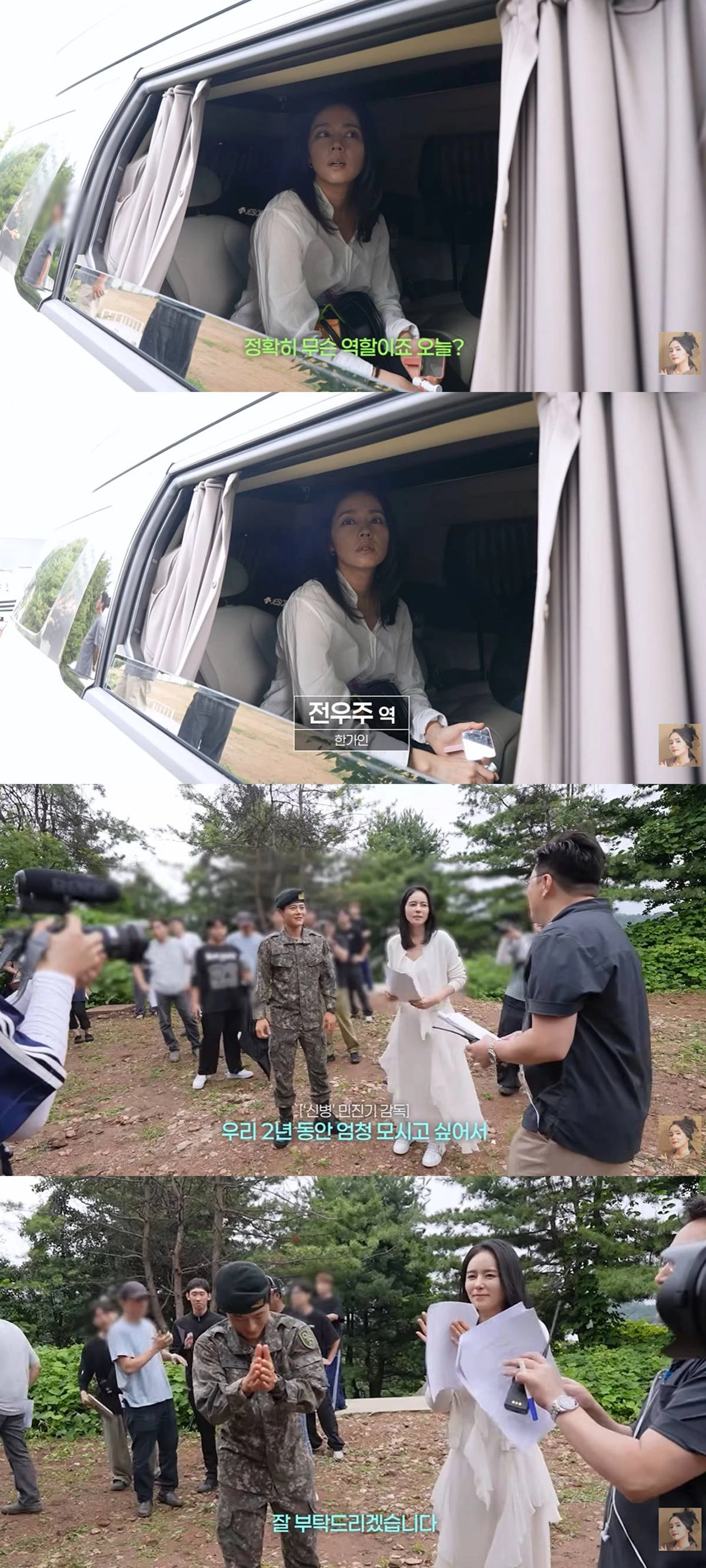 '자유부인 한가인' 캡처