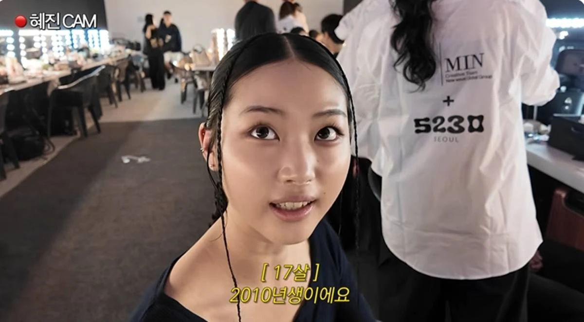 '한혜진 Han Hye Jin' 캡처