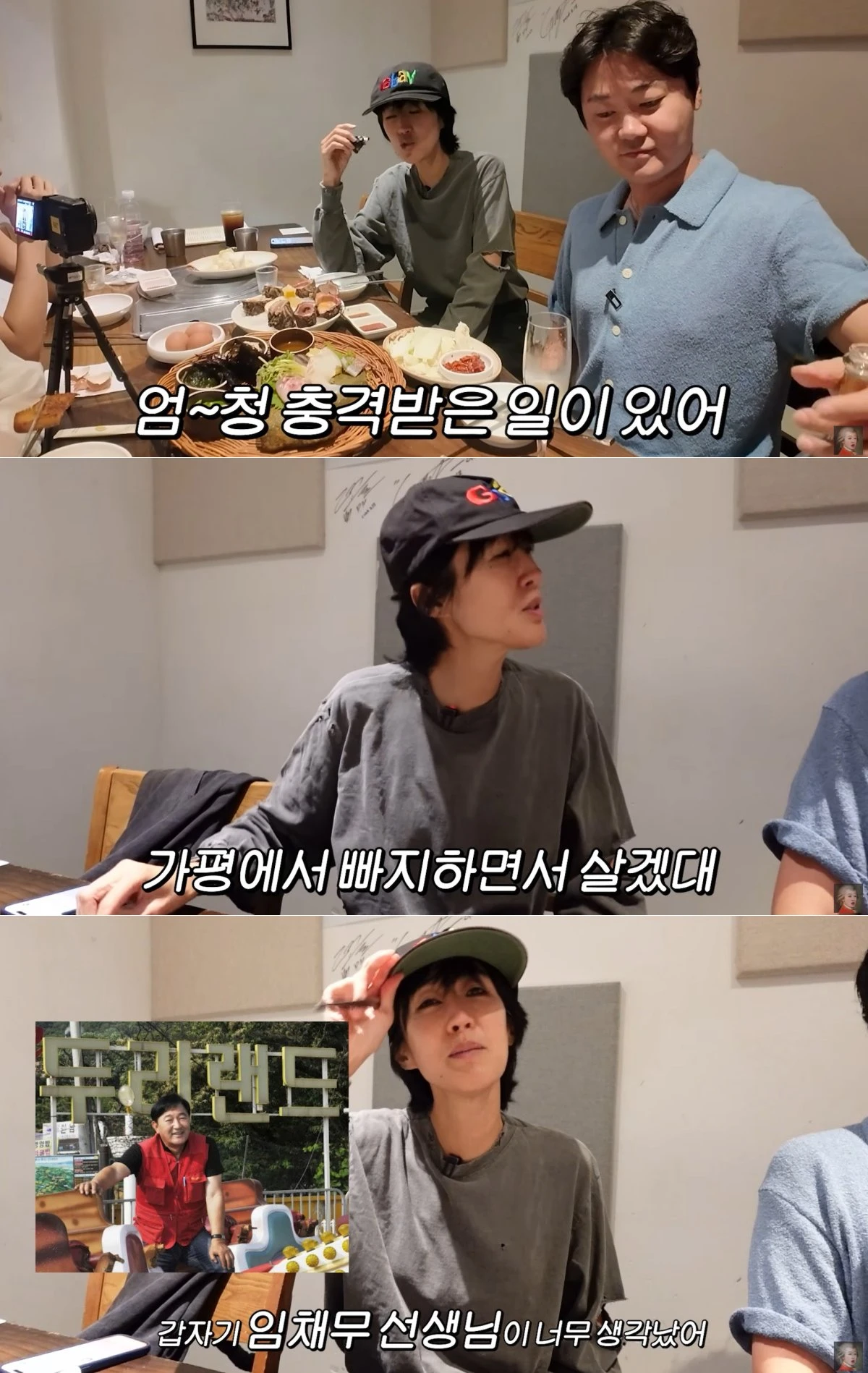 사진 = 유튜브 채널 '공부왕찐천재 홍진경'
