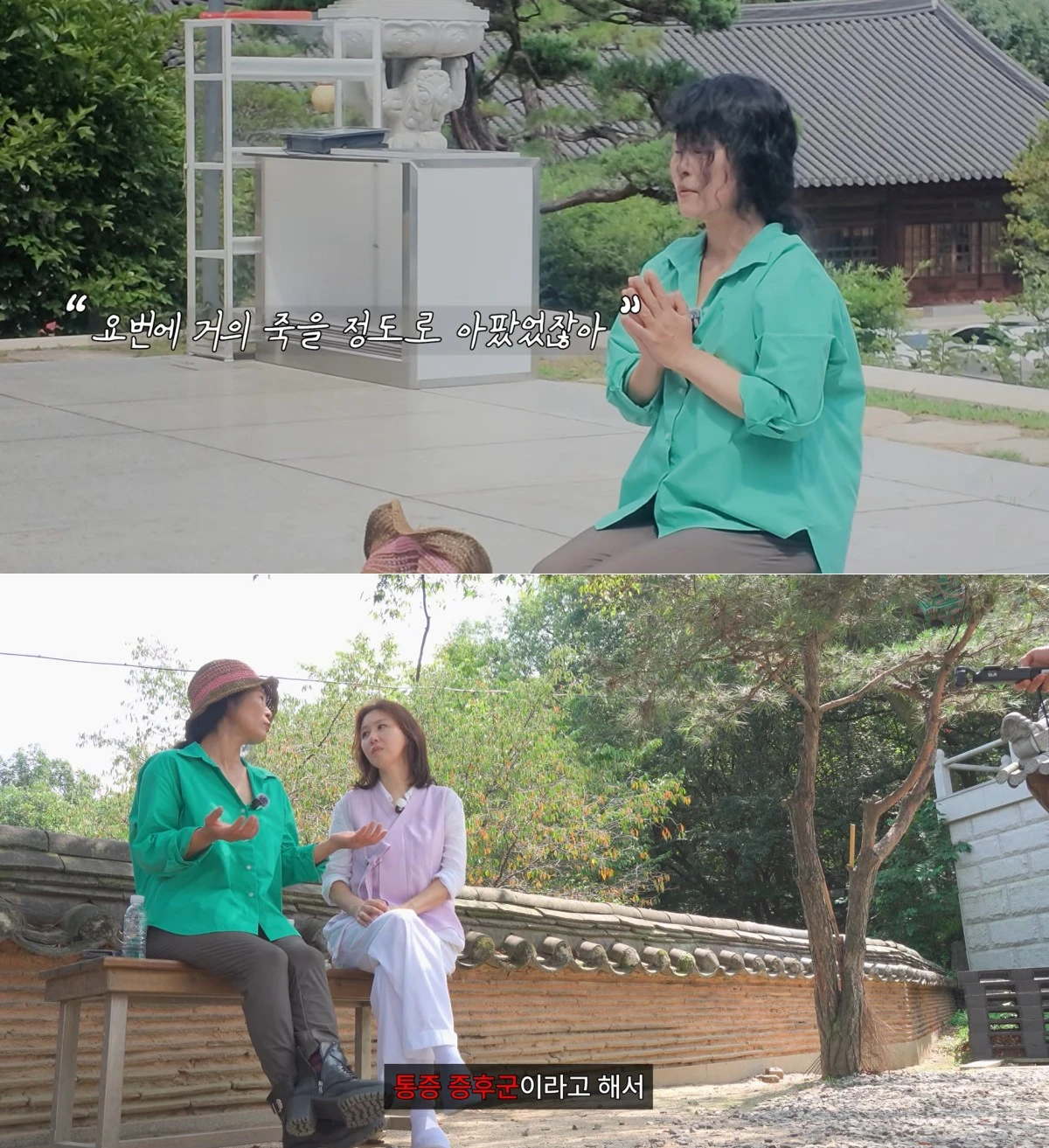 사진 = 유튜브 채널 '절에 간 성경'