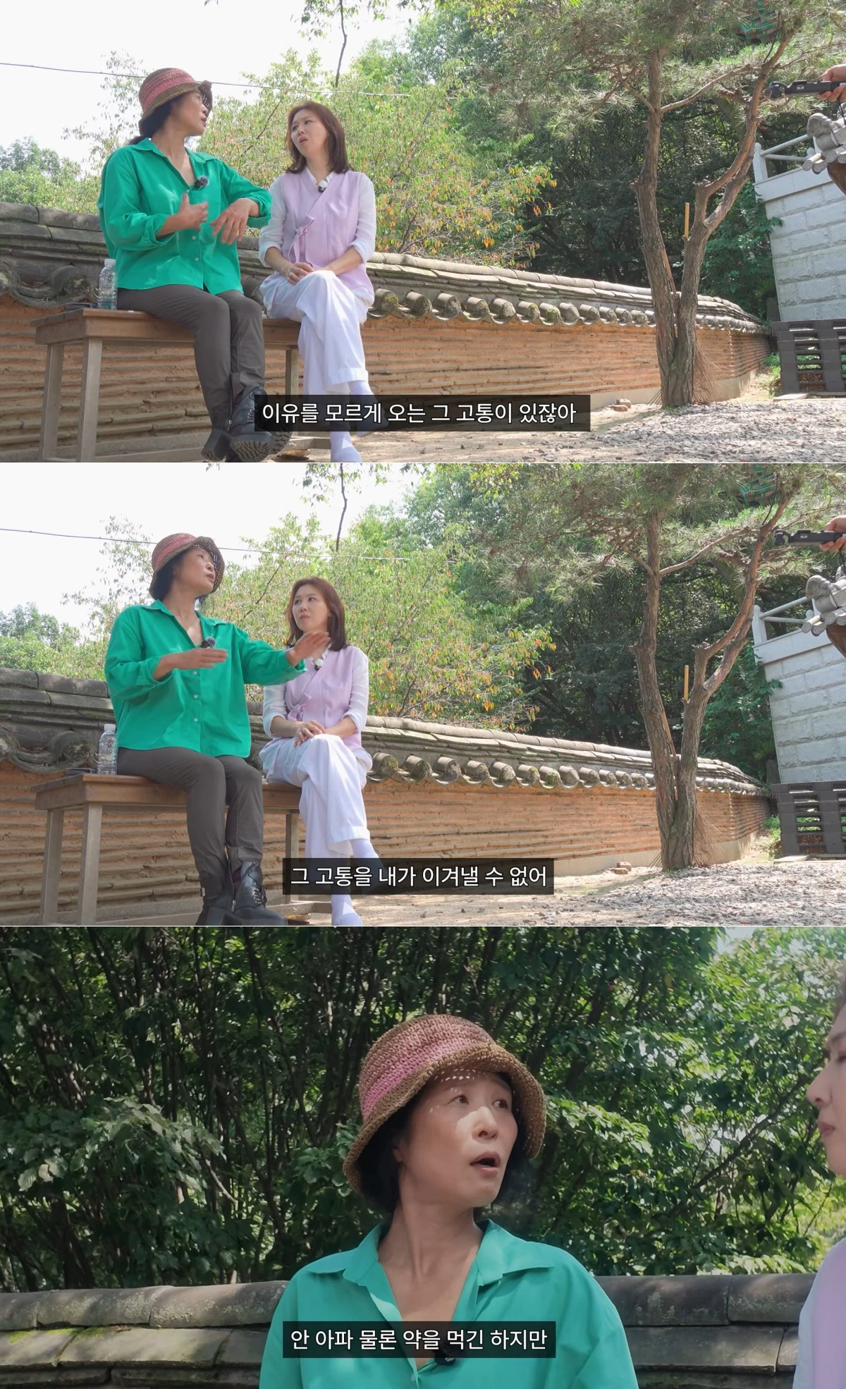 사진 = 유튜브 채널 '절에 간 성경'
