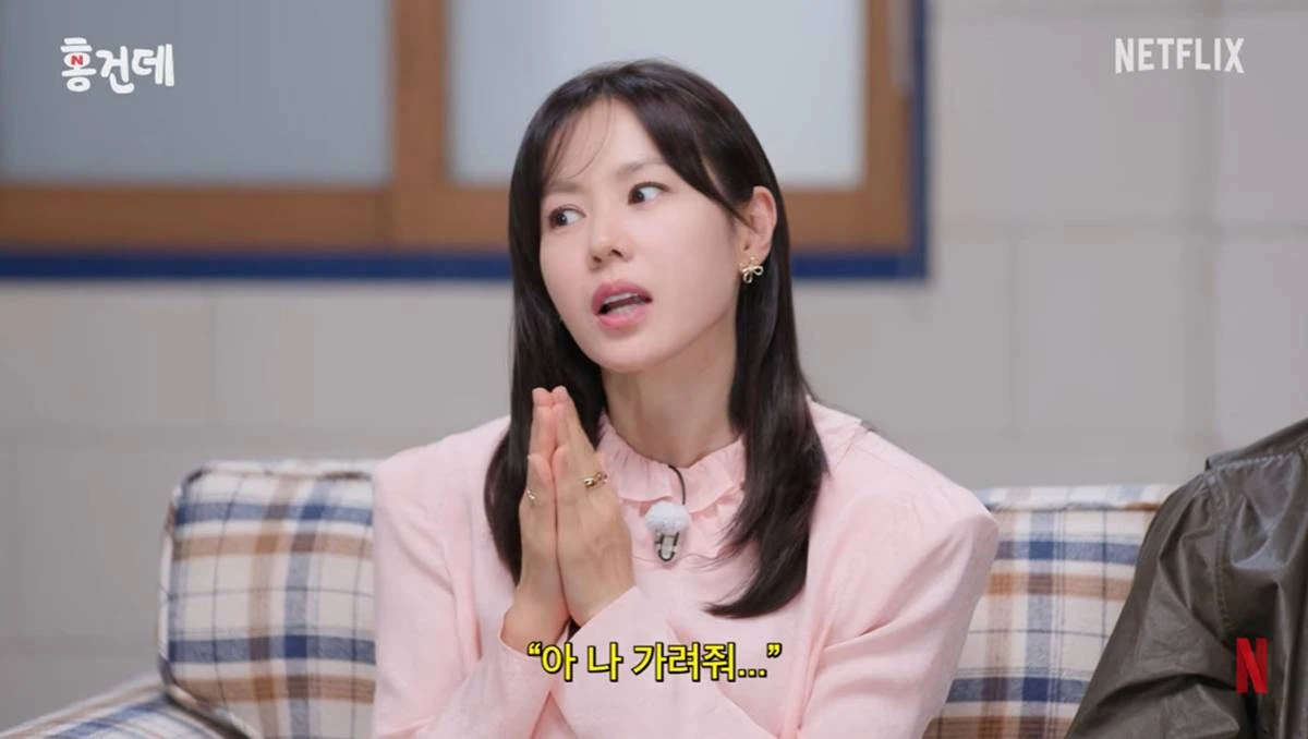 '넷플릭스 코리아' 캡처